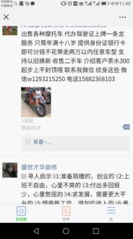 成都微信推廣專業(yè)平臺(tái)推薦 助力便民信息發(fā)布與技術(shù)推廣