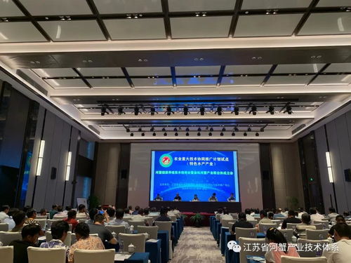 協(xié)同推廣賦能特色水產(chǎn) 河蟹健康養(yǎng)殖技術(shù)培訓(xùn)會助力產(chǎn)業(yè)升級