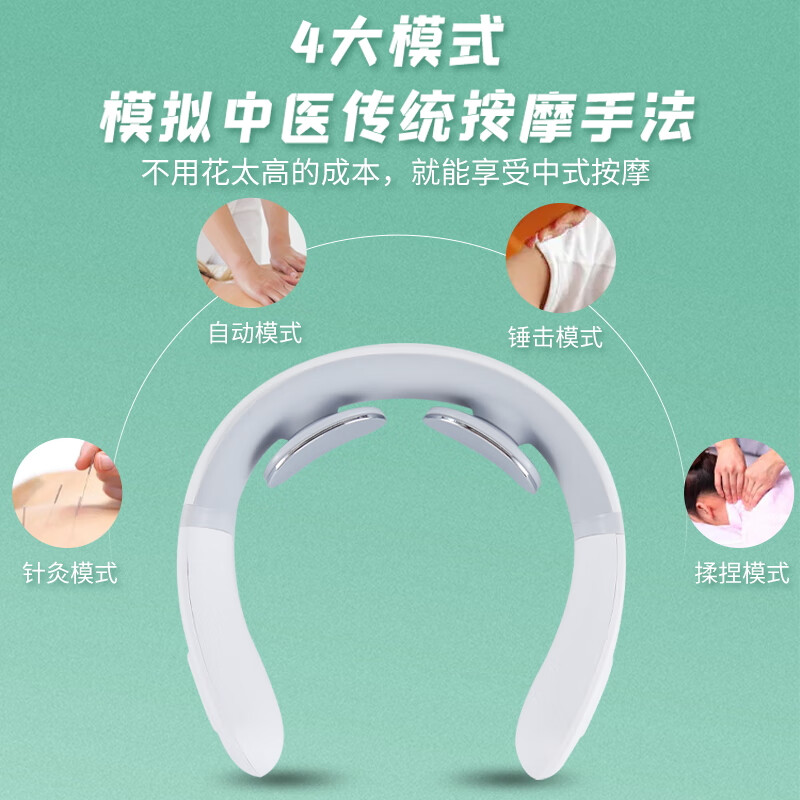 奧鼎康(ODINK)護(hù)頸儀 科技守護(hù)頸椎健康，現(xiàn)代生活的舒緩良伴